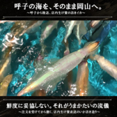 うまかたい 岡山本店のおすすめ料理3