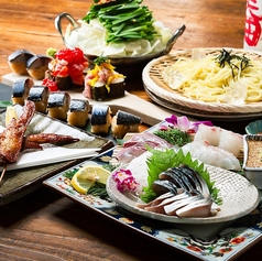 居酒屋あきんど福岡博多本店のコース写真