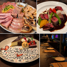 Casual Gastronomy RIRERIRE カジュアルガストロノミーリルリルの写真