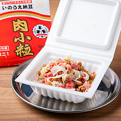 新宿焼肉 ホルモンいのうえ 二号店のおすすめ料理2