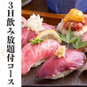 燈 ともしび すすきの店のおすすめポイント1