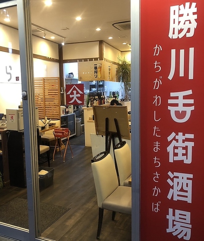 勝川駅からのアクセス良好★定番の居酒屋メニューから、下町酒場自慢の肉系料理！