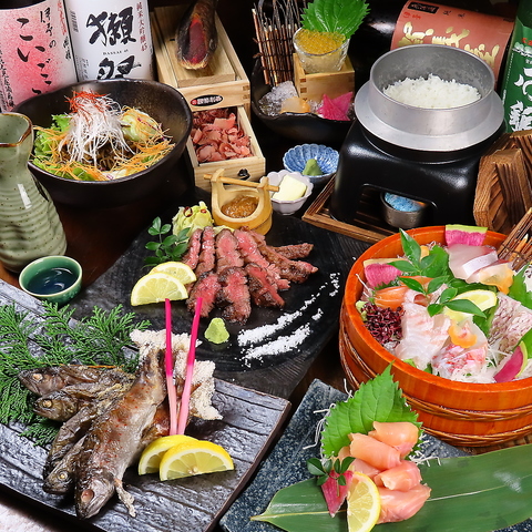 炭松 松山大街道本店