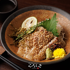 胡麻カンパチ