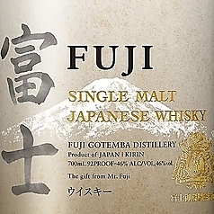 KIRIN　富士（THE FUJI）