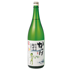 超辛口 かっぱ 超辛純米