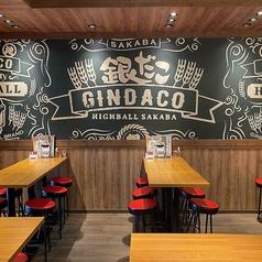 ギンダコハイボール酒場　佐世保京町店の特集写真