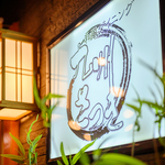 店内は、藁、竹、木などで構成され、暖色の明かりが照らす和やかな雰囲気に。