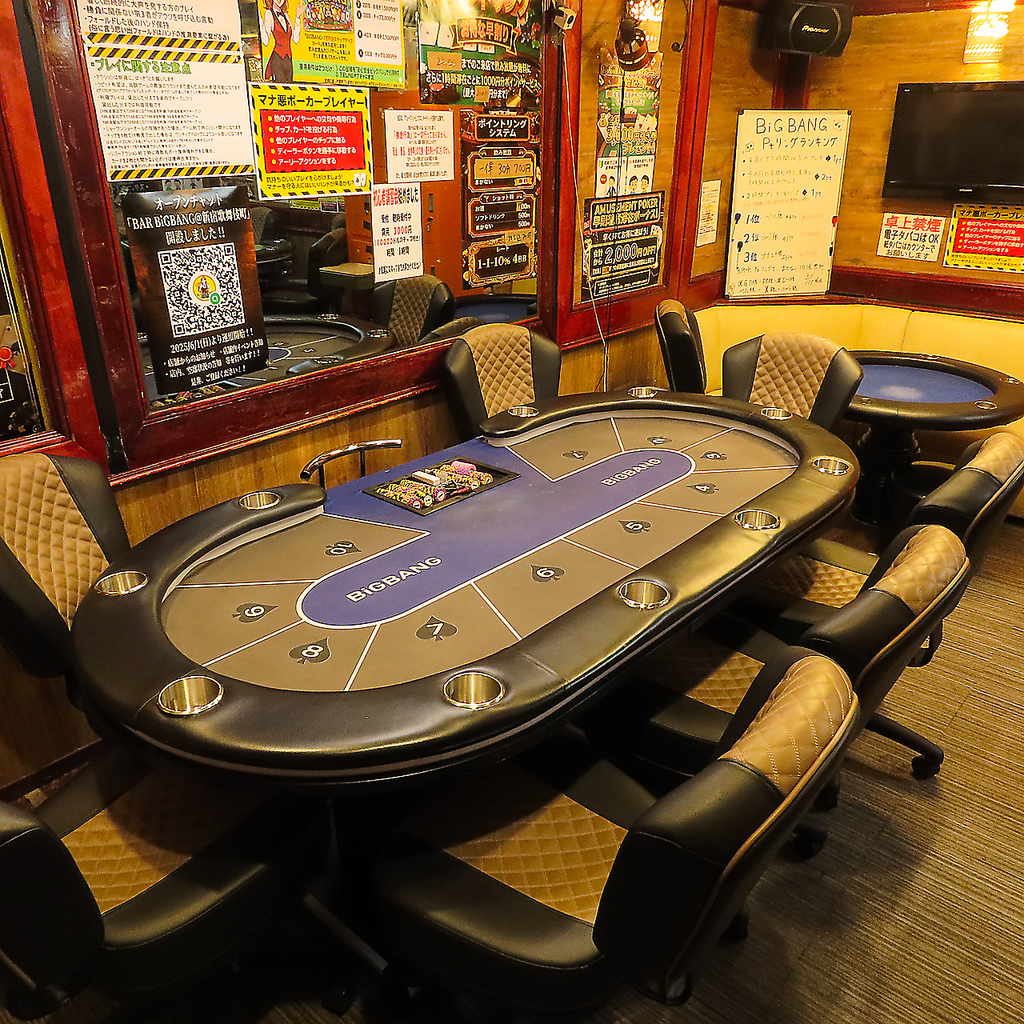 BiGBANG ビッグバン 新宿歌舞伎町店の写真ギャラリー