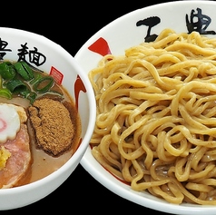 濃厚魚介つけ麺