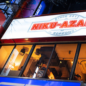 六本木駅6番出口から徒歩1分という抜群のアクセス！お仕事帰りのビジネスマンの方に最適な好立地です。お車でお越しの方にはご不便をおかけしますが、駅近なので雨の日でも安心してお立ち寄りいただけます。