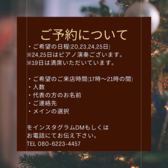 隠れ家dining CURA 蔵のおすすめ料理2