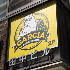 GARCIA BEER STAND(ガルシアビアースタンド)の特集写真