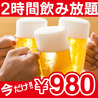 伊勢屋 錦糸町駅前店のおすすめポイント3