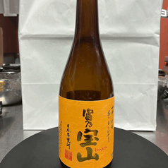 富乃宝山
