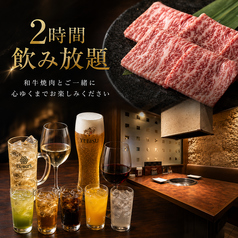 和牛焼肉DAMONDEのコース写真