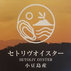 きまぐれダイニング まほろばのコース写真