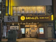 焼肉こじま 離れ 湘南藤沢の外観2