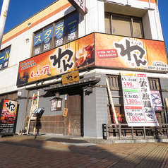 くいもの屋 わん 島田駅前店の外観1