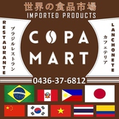 COPA MART画像