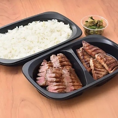 牛たん極焼と牛たん焼弁当