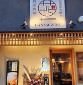 【各種クレジットカード・電子マネー支払い可】VISA、アメックス、DINERS、JCBなどのクレジットカードや、SuicaやQUICPayといった電子マネーにも対応しており、便利な電子決済が可能です！