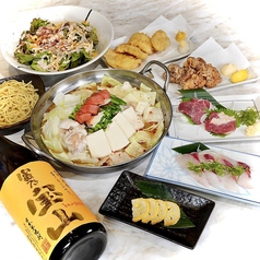 九州料理 ほうざんのコース写真