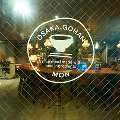 大阪ごはん MON モンの外観1