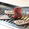 焼肉 ニュージャンゴ 的場町店のおすすめポイント1