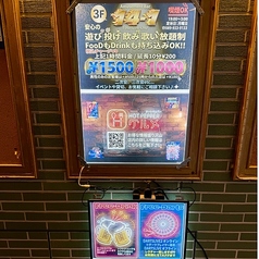 フォーティーンワンの外観1