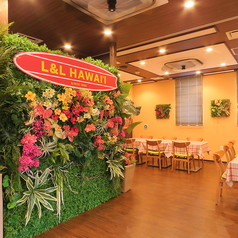 L&L ハワイ つくば店の雰囲気3