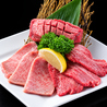 焼肉本舗 我家 蒔田駅前店のおすすめポイント1