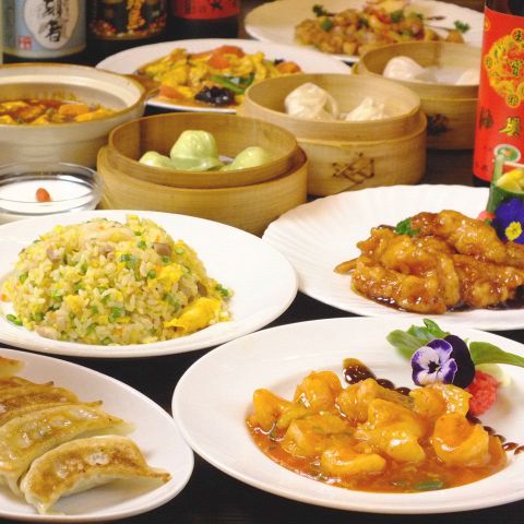 香港酒家九龍のコース メニュー Goo地図