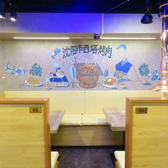 西塔焼肉の特集写真