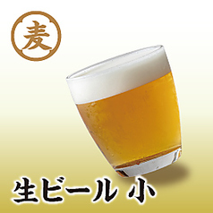 生ビール　小（アサヒスーパードライ）