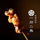 和食居酒屋 一石二鳥 飯田橋店の写真