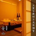 肉割烹 青山 池袋本店の雰囲気1