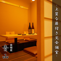 日本料理 青山 池袋東口店の雰囲気1