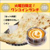 インド料理AMUL アムル 大須のおすすめ料理3