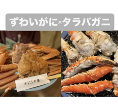 ハレノヤのコース写真