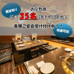 焼肉ホタル 栄東店特集写真1