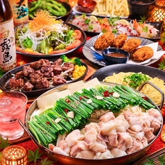 酔処 ヨイショ 大分店のコース写真