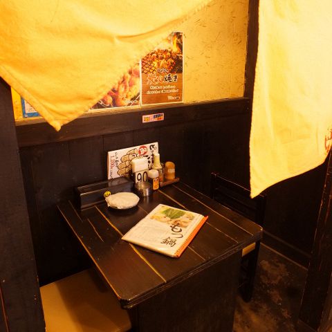 串屋横丁 八千代台東口店 八千代台 居酒屋 ネット予約可 ホットペッパーグルメ