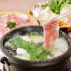 和牛しゃぶしゃぶ（1人前）