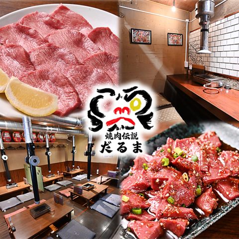 宗像市にある個室のある焼肉屋さん◎デート利用や各種ご宴会にぴったりです♪