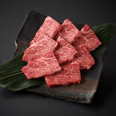 国産牛ハラミ