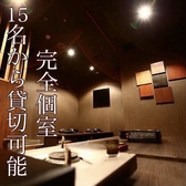 居酒屋 SAISAIさいさい片町店の雰囲気2