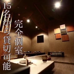 SAISAI さいさい 片町店の雰囲気2