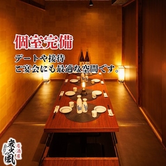 炭火の風 浜松町店の雰囲気1