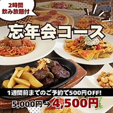 ROOFTOP BEARD ビアード 天神店のおすすめ料理1